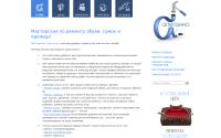 aleganna.ru