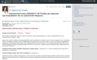 alenakievdent.livejournal.com