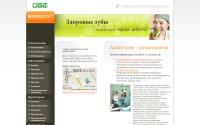 alex-dent.ru