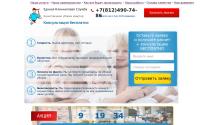 alf-cleaning.ru