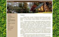 alfaecodom.ru
