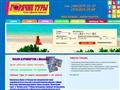 alfatourclub.ru