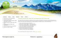 alfitplus.ru