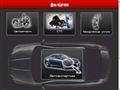 aliance-expert.ru