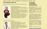 alicante4you.ru