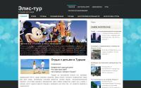 alicetur.ru