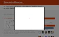 aliexpress-user.com