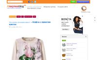 aliexpressblog.ru
