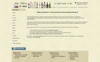 alko-ekb.ru