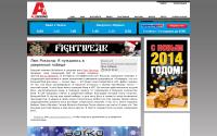 allboxing.ru