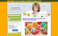 allergozona.ru