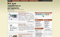 allforkapital.ru