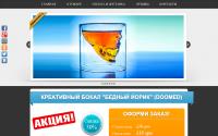 allglass7.com