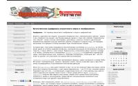 alltodigital.ru