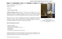 almenda-spb.com