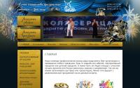 almix-show.ru