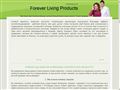 aloeforever.com.ua