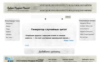 alphabetofwisethoughts.com