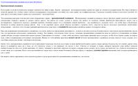 alpograd.ru