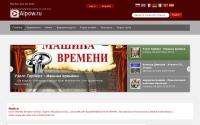 alpow.ru
