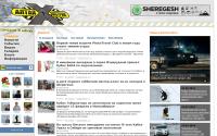 altaex.ru
