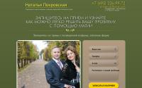 altaisacral.ru