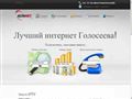 altanet.com.ua