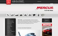 altasport.ru