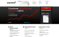 altera-media.com