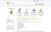 alternadv.com