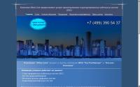 altex-line.ru