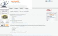 aluprofi.com