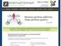 alveco.ru