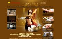 amforia.ru