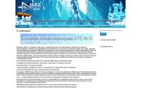 amoholod.ru