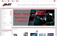 amt-rzn.ru