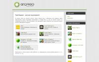 andplay-market.ru