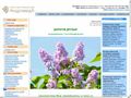 andromeda-travel.ru