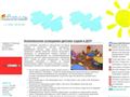anell.ru