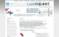 anexta.ru