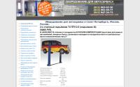 anexta.spb.ru
