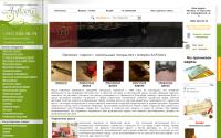 anfloors.ru