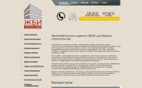 angara-gbi.ru