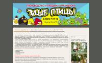 angrybirdslive.jimbo.com