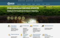 angstremip.ru