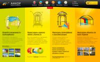 ankor.com.ua