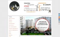 anmelnitsa.ru