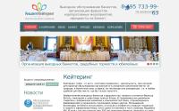 anshante.ru