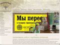 ant-krasota.ru