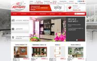 antarescompany.ru